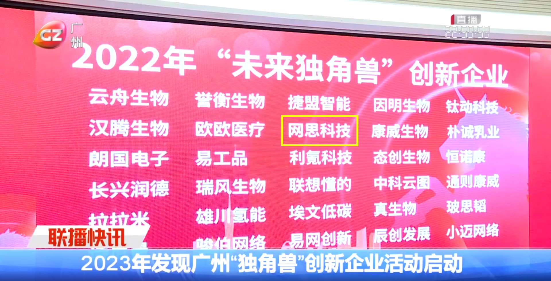广州新闻——开云体育-开云(中国)
.png